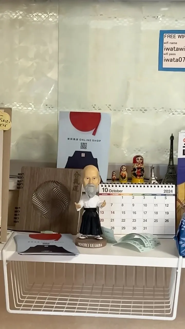 Aikido Musubi ✕ Tokyo 🍡 PART