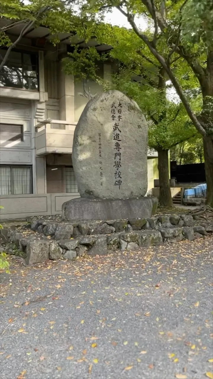 Aikido Musubi ✕ Kyoto/Osaka 💫 PART OF 8 またこんど！👋🏻